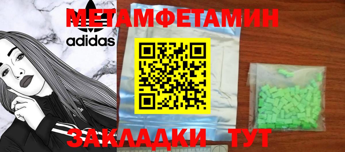 Amphetamine Premium Дербент
