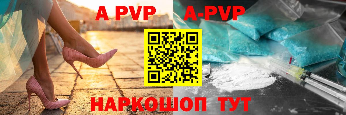 Alfa_PVP СК КРИС Дербент
