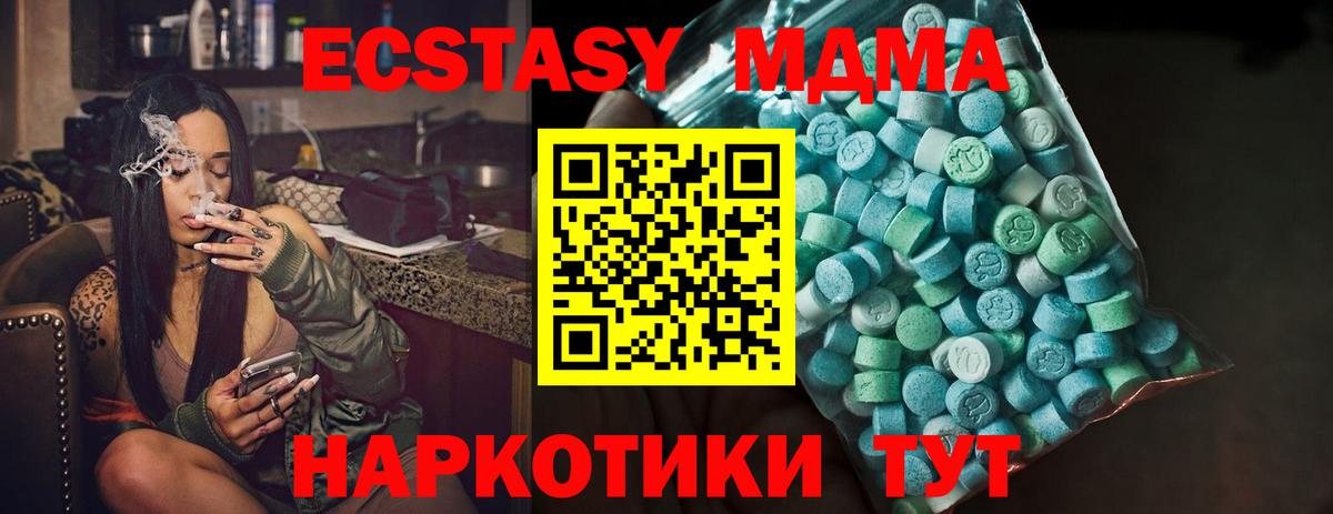 ЭКСТАЗИ круглые Дербент