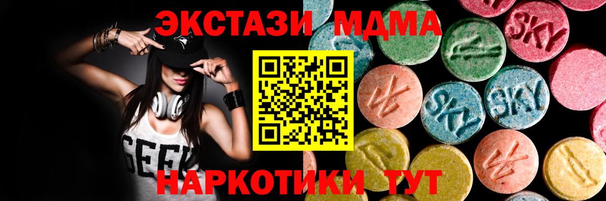 Ecstasy Cube  Вход с VPN  ЭКСТАЗИ  Ecstasy Дубай  Дербент 