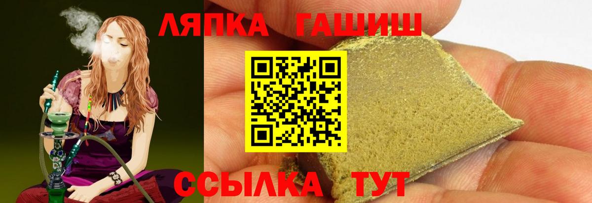 ГАШ гарик Дербент