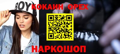 мефедрон Анжеро-Судженск