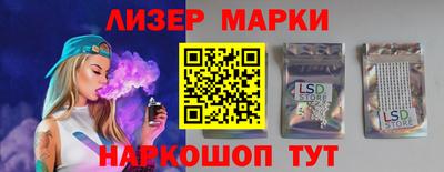 мефедрон Анжеро-Судженск