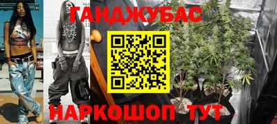мефедрон Анжеро-Судженск