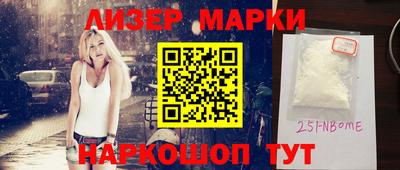 мефедрон Анжеро-Судженск