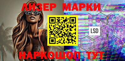 мефедрон Анжеро-Судженск