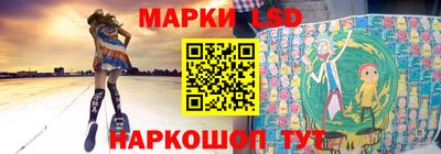 мефедрон Анжеро-Судженск