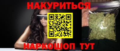 спайс Ангарск