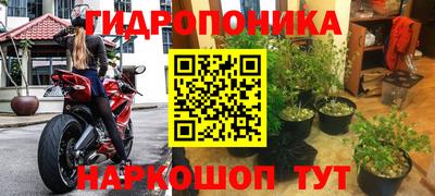 спайс Ангарск