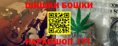 мефедрон Анжеро-Судженск