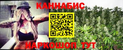 спайс Ангарск
