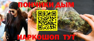 спайс Ангарск