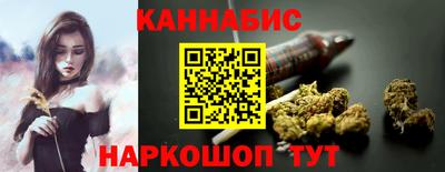 спайс Ангарск