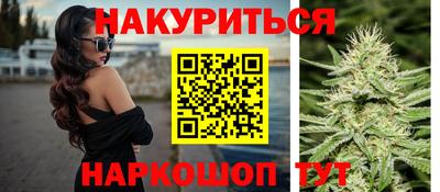 спайс Ангарск