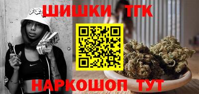спайс Ангарск