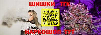мефедрон Анжеро-Судженск