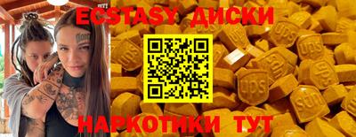 спайс Ангарск