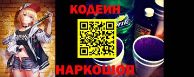 мефедрон Анжеро-Судженск