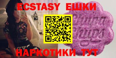 мефедрон Анжеро-Судженск