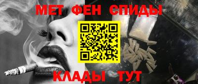 мефедрон Анжеро-Судженск