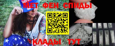 мефедрон Анжеро-Судженск