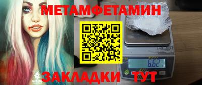 спайс Ангарск