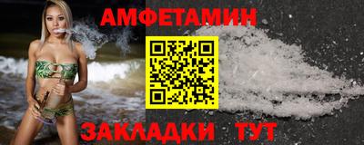 мефедрон Анжеро-Судженск