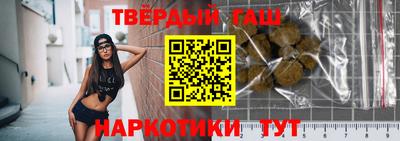 спайс Ангарск