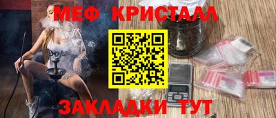 мефедрон Анжеро-Судженск