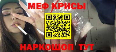 мефедрон Анжеро-Судженск