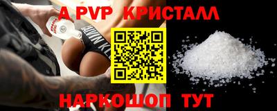 мефедрон Анжеро-Судженск