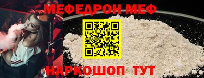 спайс Ангарск
