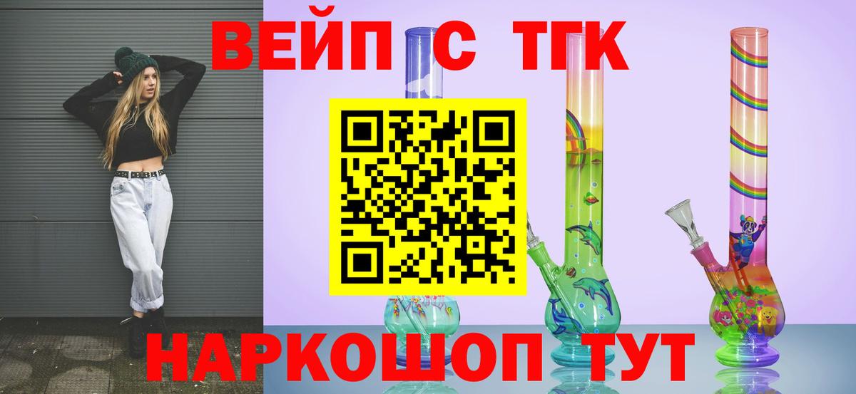 где купить наркоту  Вход с VPN  Дербент  Дистиллят ТГК гашишное масло  Дистиллят ТГК концентрат 