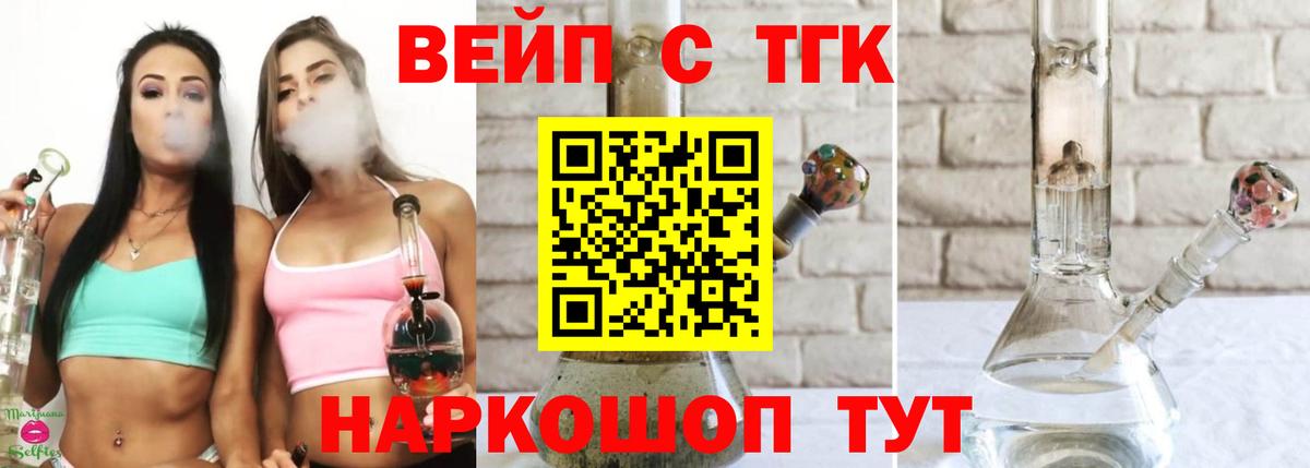 Дистиллят ТГК гашишное масло Дербент