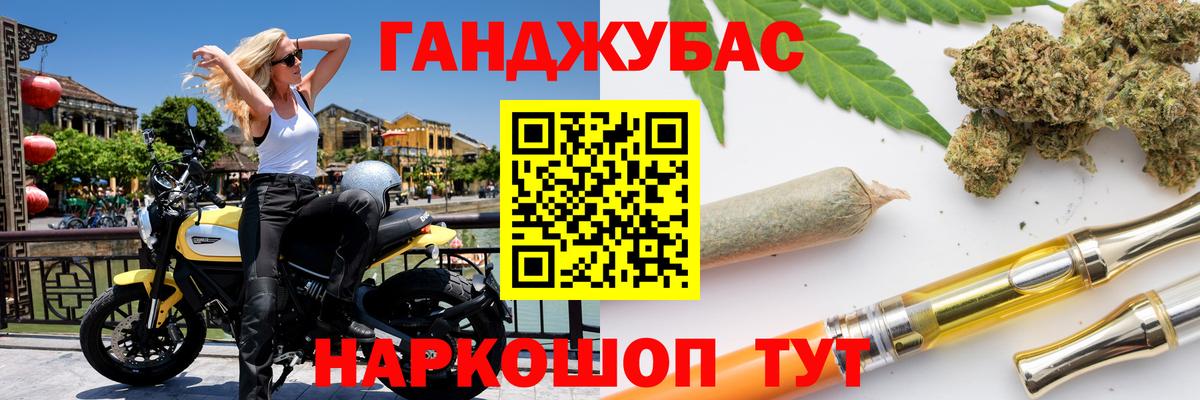 Канабис конопля Дербент