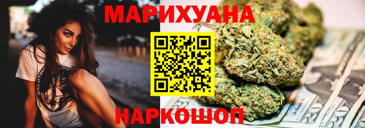 Дербент  Каннабис семена  Вход с VPN  Канабис Ganja 